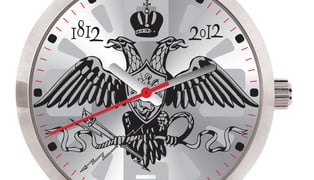 Raketa borodino